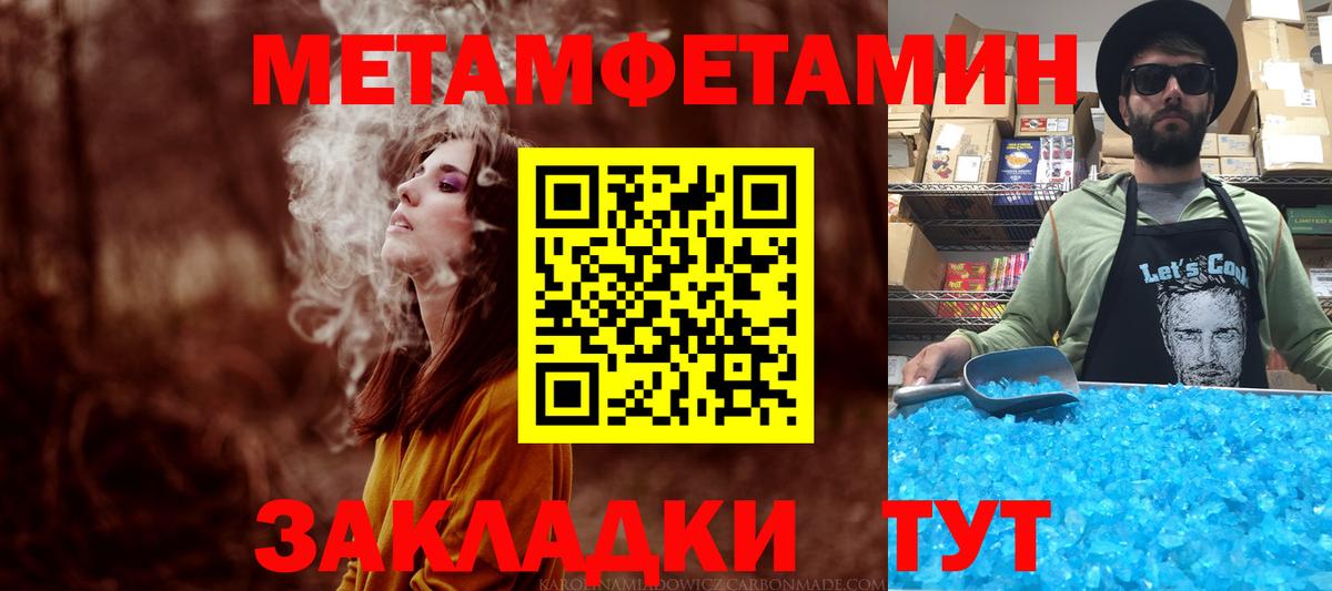 АМФ Розовый Саратов