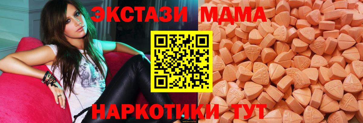 Саратов  Ecstasy Punisher  Экстази ешки  Экстази  Вход с VPN 