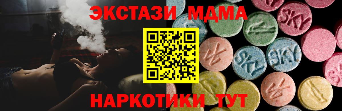 Ecstasy Philipp Plein Саратов