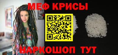 mdma Старая Купавна