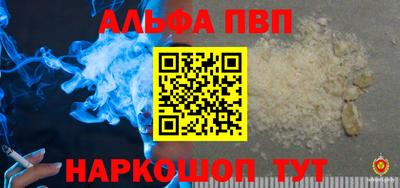 mdma Старая Купавна