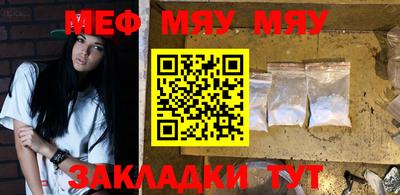 mdma Старая Купавна