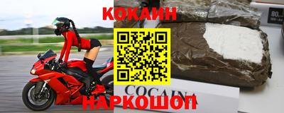 прущий лед Ставрополь