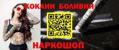 прущий лед Ставрополь