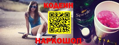 прущий лед Ставрополь