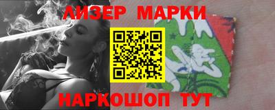 прущий лед Ставрополь