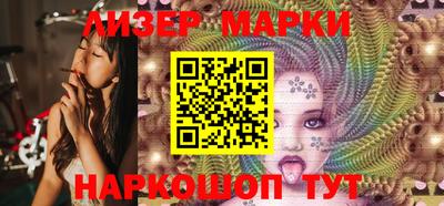 прущий лед Ставрополь