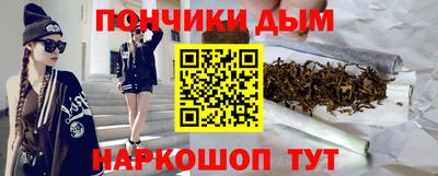 прущий лед Ставрополь