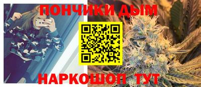 прущий лед Ставрополь