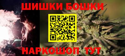 прущий лед Ставрополь