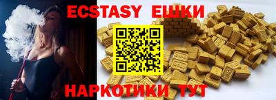 прущие грибы Среднеуральск