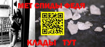 прущий лед Ставрополь