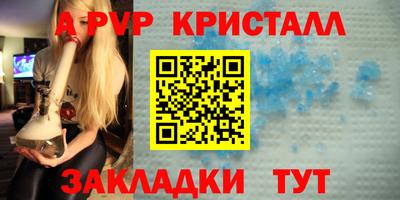 mdma Старая Купавна