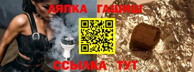 прущий лед Ставрополь