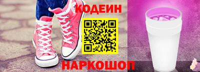 прущий лед Ставрополь