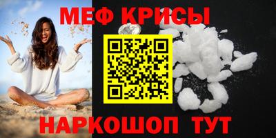 mdma Старая Купавна