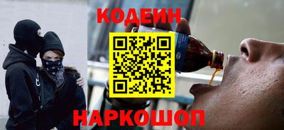 прущий лед Ставрополь