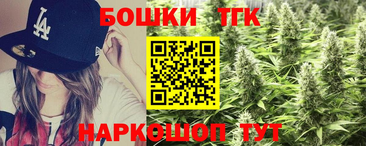 Бошки марихуана SATIVA & INDICA Саратов